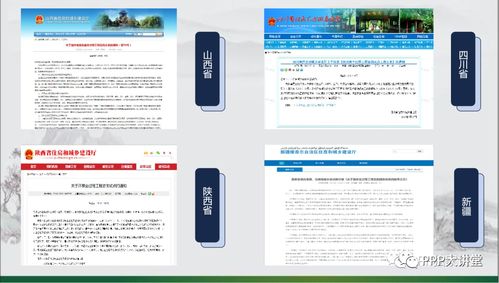 監理企業發展全過程工程咨詢業務的關鍵技術探討
